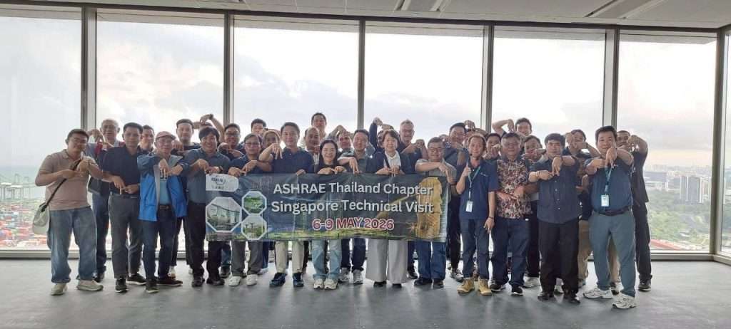 การเดินทางศึกษาดูงาน ASHRAE Thailand Technical Visit Singapore 2026 กับ Ventpro